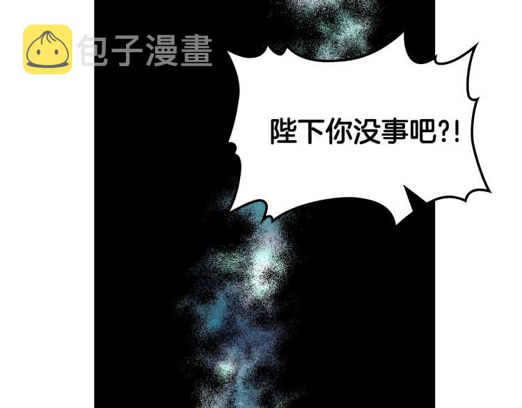 第61话 下毒致死47