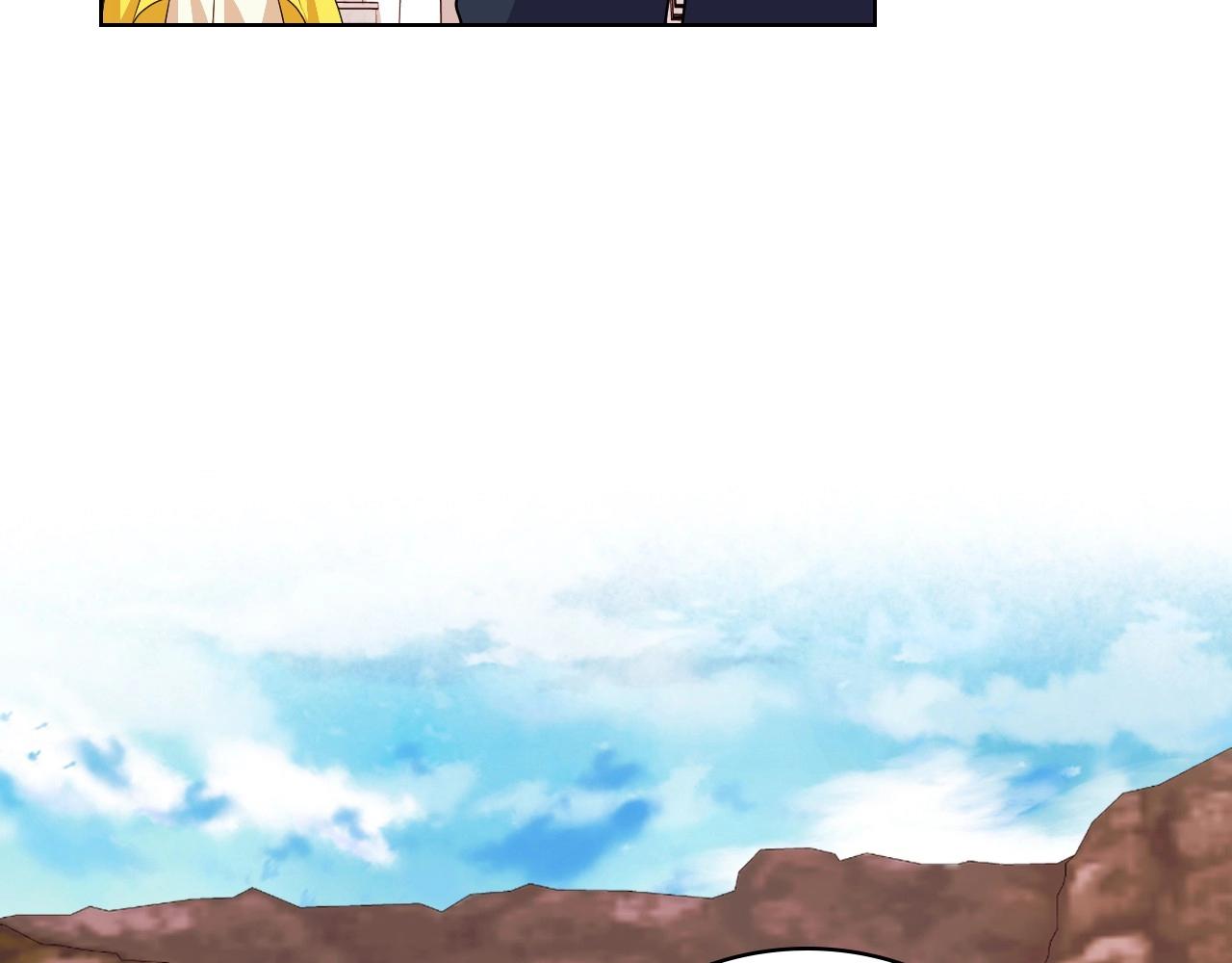 第69话 是陛下惹哭你的？！144