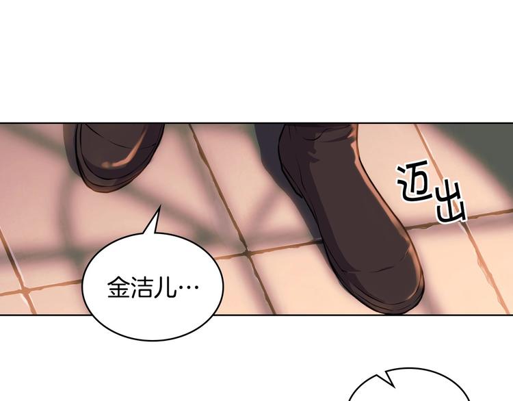 第46话 情敌见面45