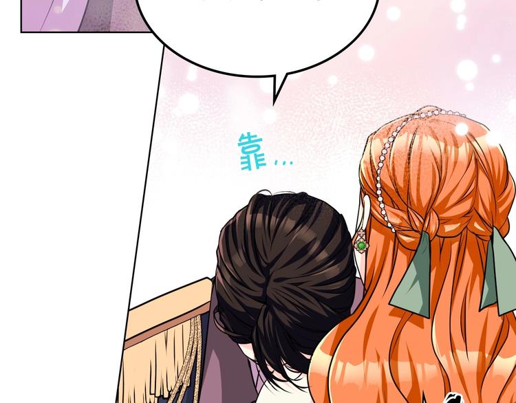 第46话 情敌见面53