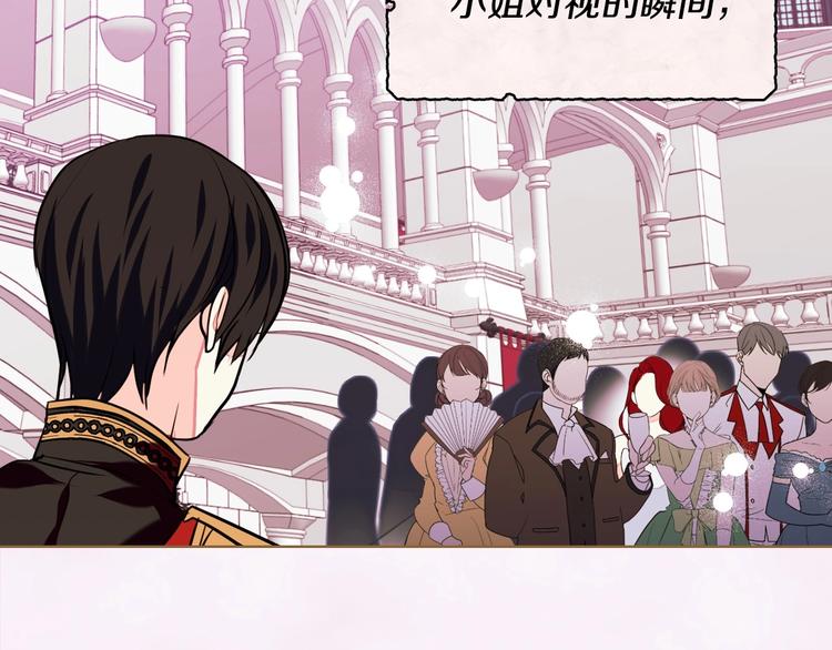 第5话 利用渣男，逆袭人生！26