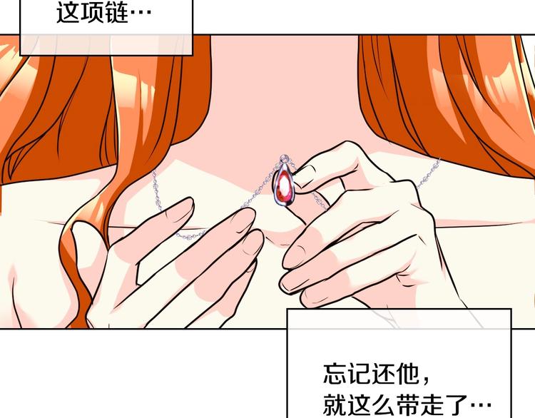 第43话 指尖的温度69