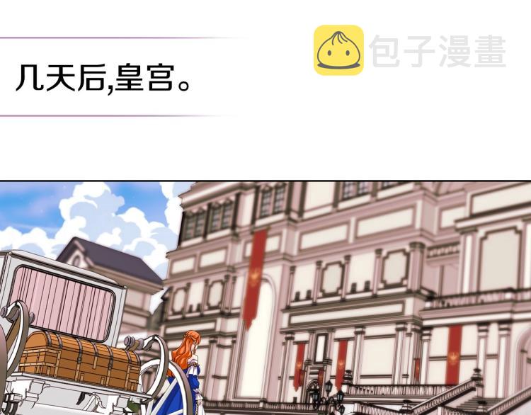 第59话 没羞没臊气死女二96