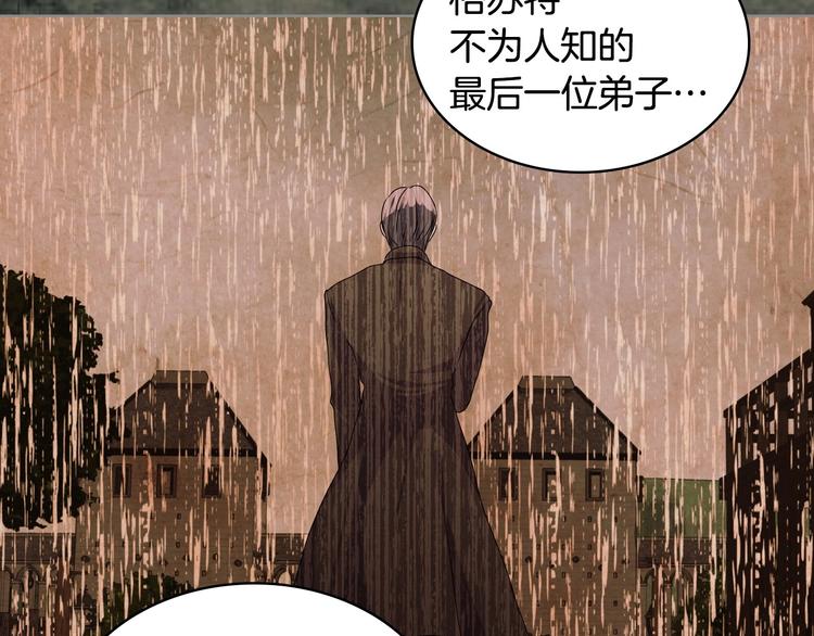 第46话 情敌见面79