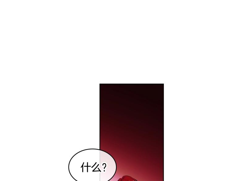 第61话 下毒致死110