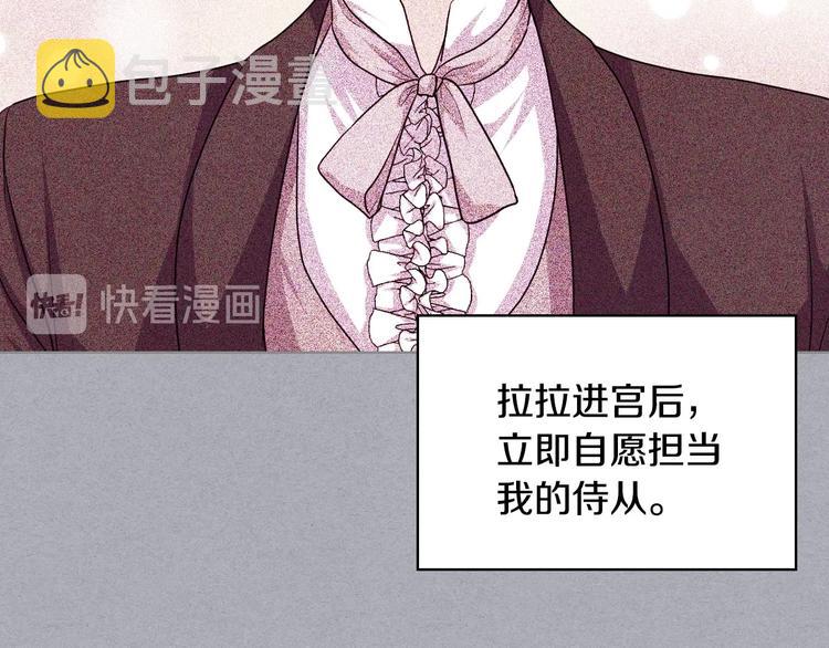 第47话 互相告白64