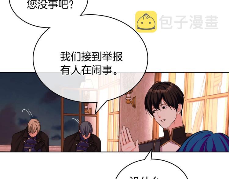 第57话 徘徊在两个女人之间94