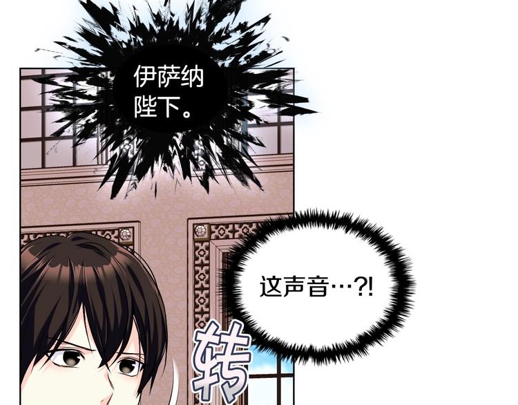 第48话 约会邀请74