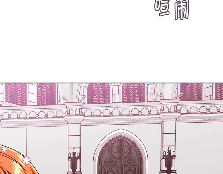 第7话 假项链害我出丑！117