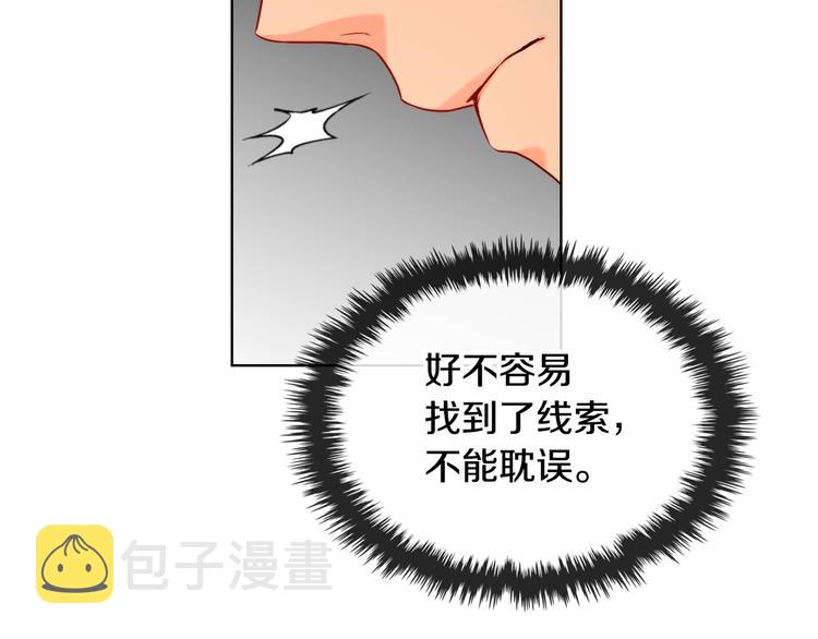 第51话 心中的分量137