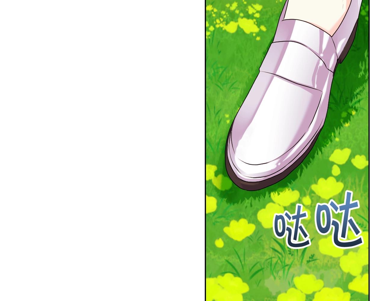 番外7 野餐119