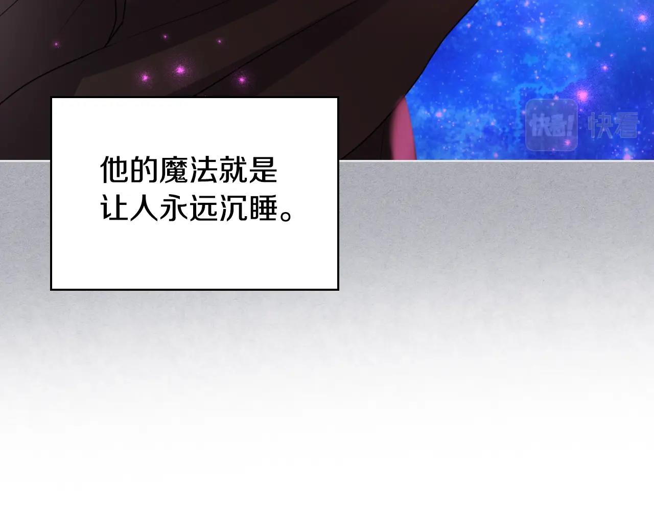 番外3 唤醒睡美人19