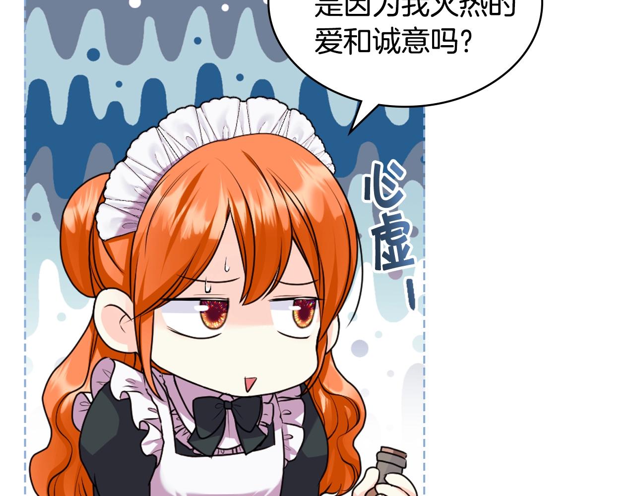 番外7 野餐159