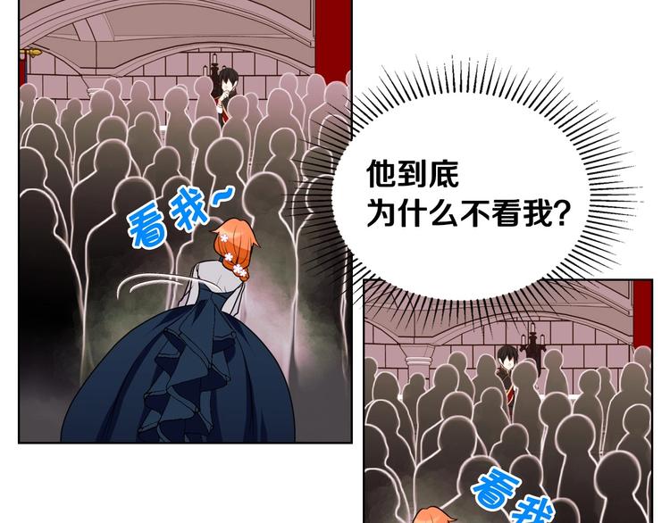 第7话 假项链害我出丑！57