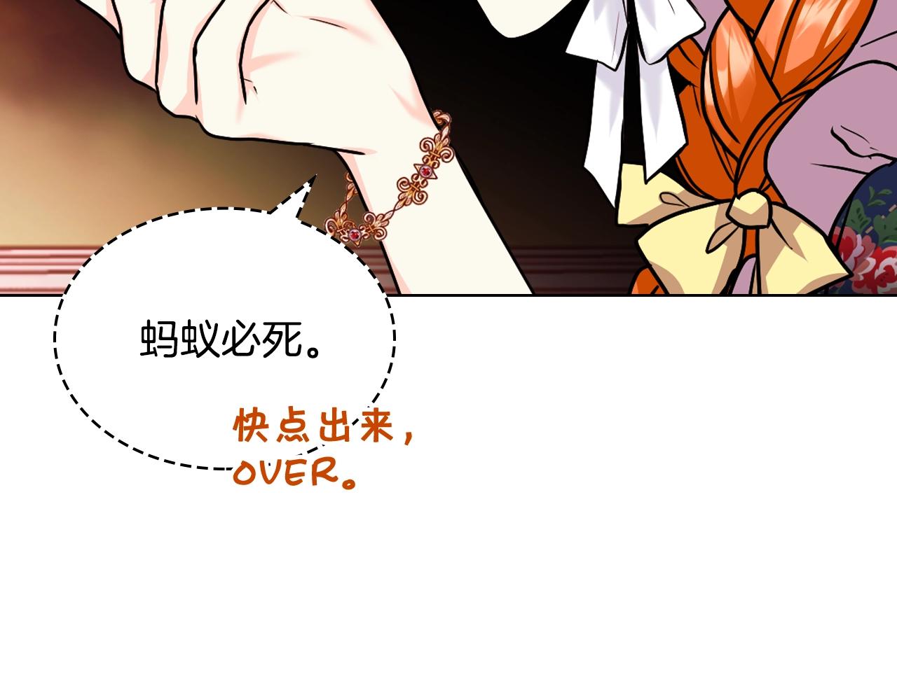 番外4 场外求助get30