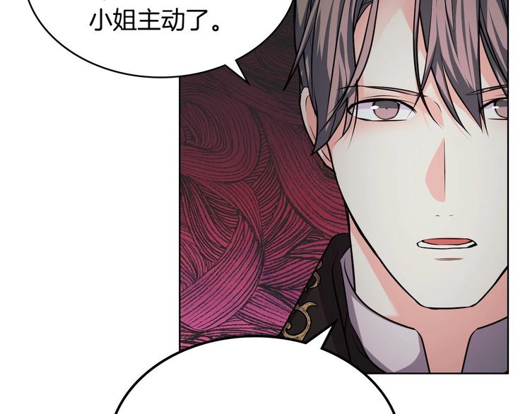 第47话 互相告白30