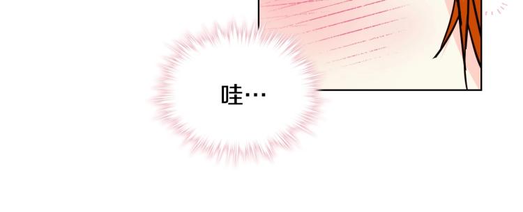 第58话 初kiss，脚趾抓地103