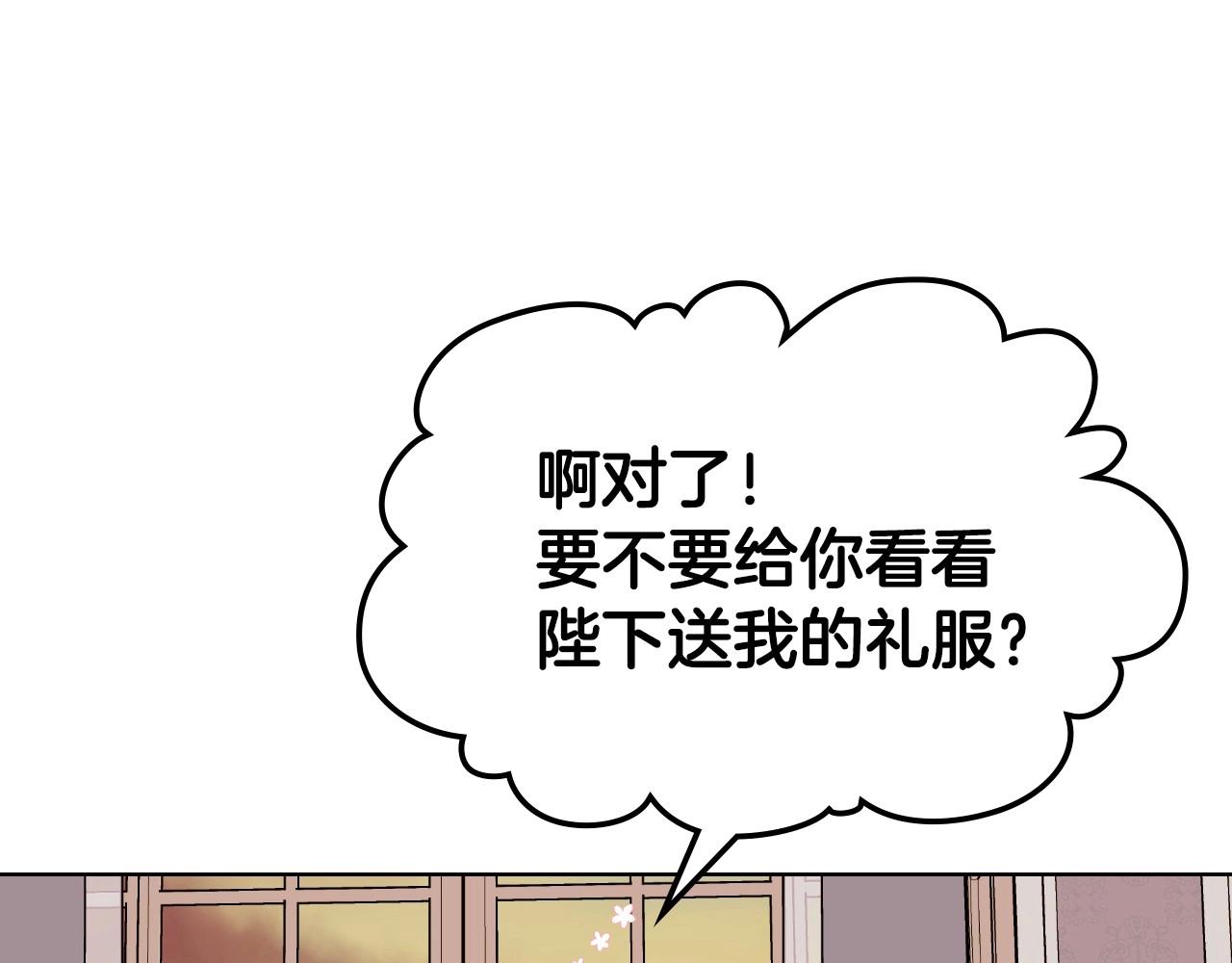 第71话 想被“教训”112