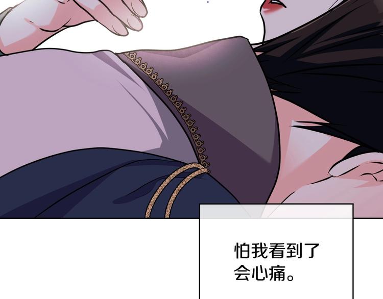 第46话 情敌见面68