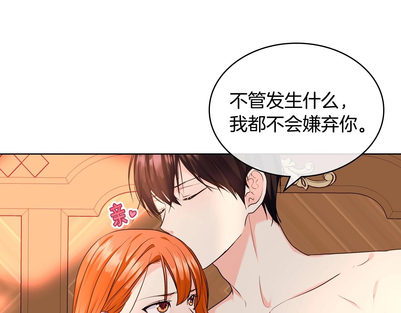 第67话 简直撩人高手！64