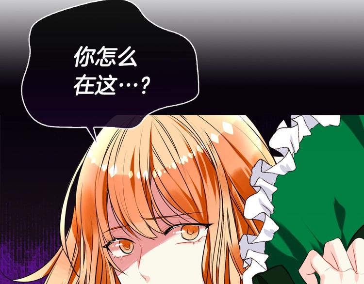 第1话 手撕渣男与绿茶！43