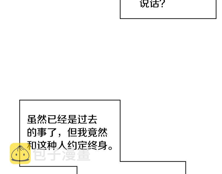 第6话 今天我才是主角！31