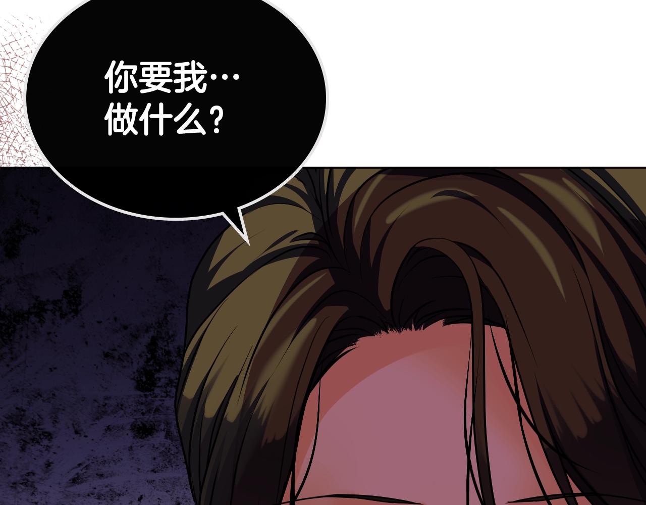 番外1 陛下他疯了吧？55