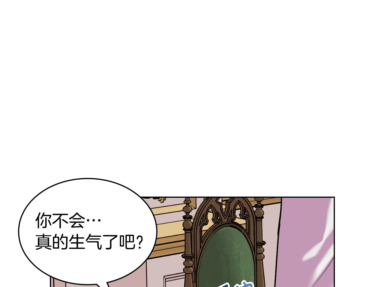 番外1 陛下他疯了吧？112