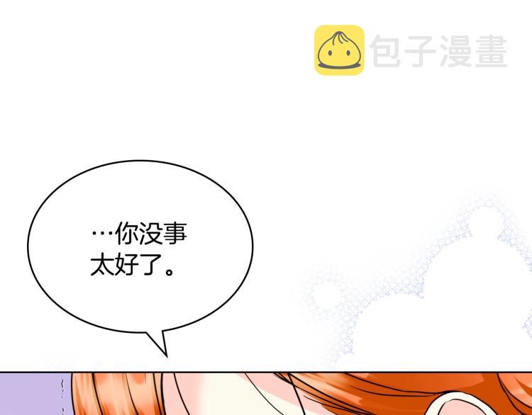 第61话 下毒致死136