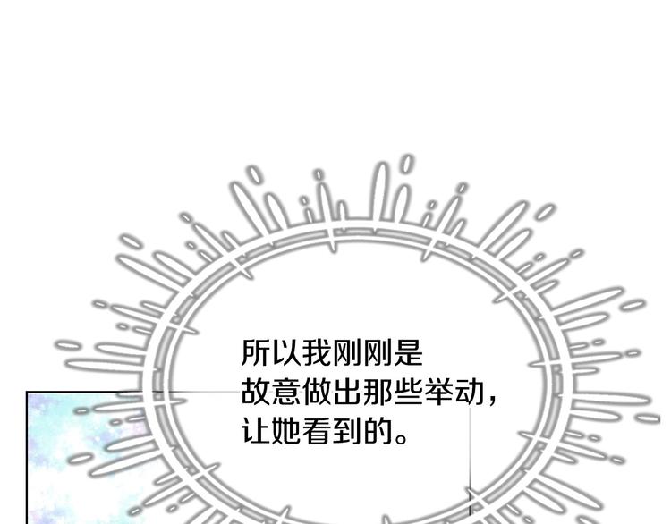 44话 百思不得其解105