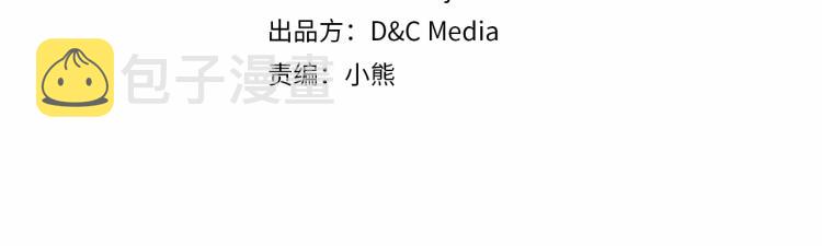 第55话 诅咒的秘密3