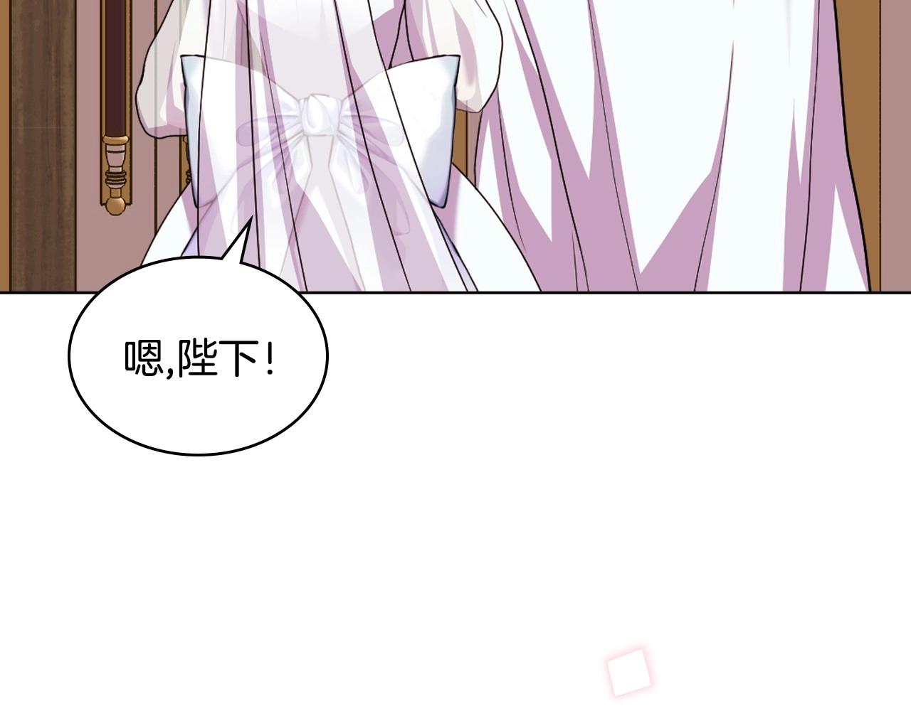 完结话 我们结婚啦158