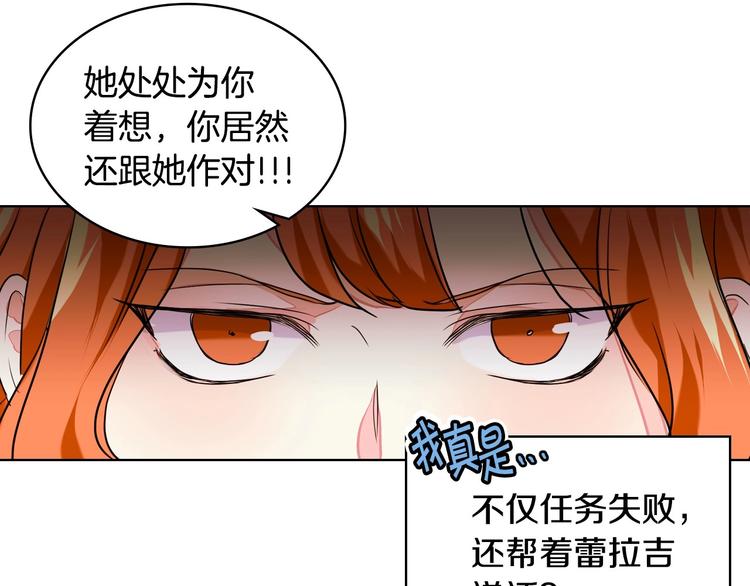第6话 今天我才是主角！30