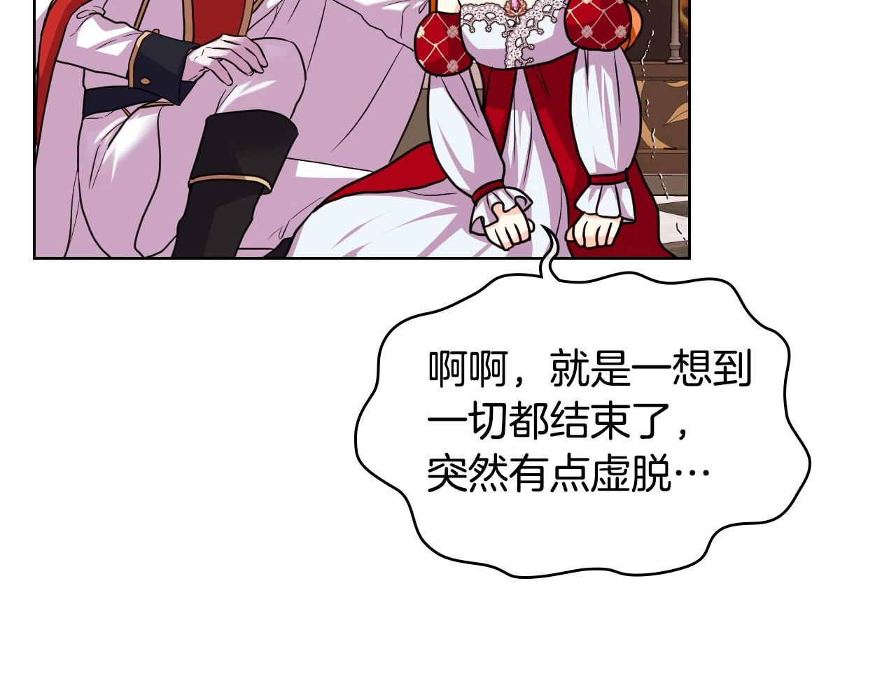 第63话 宿敌下线81
