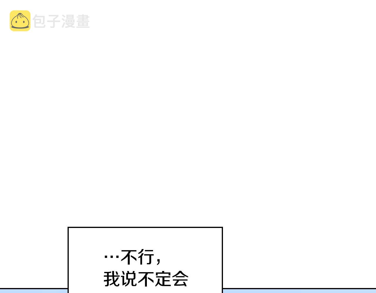 番外1 陛下他疯了吧？75