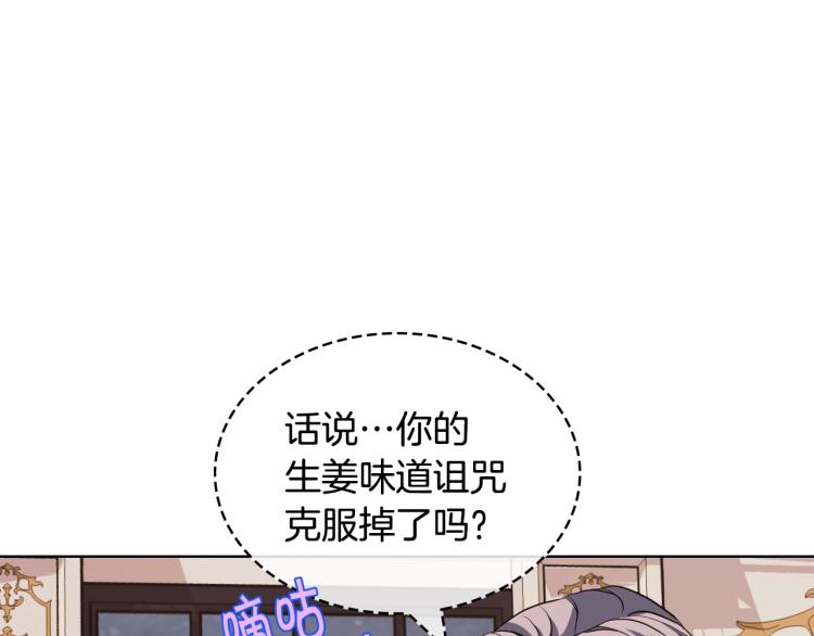 第60话 嫁祸於人112