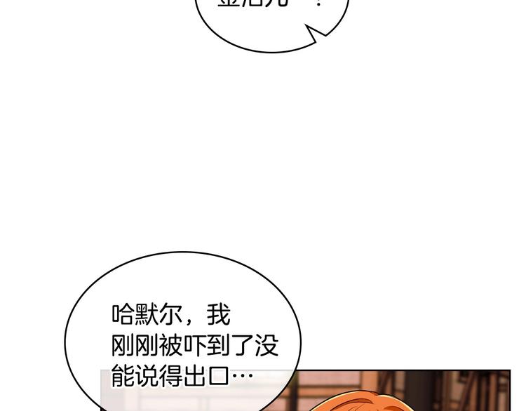 第50话 突然吃醋！42