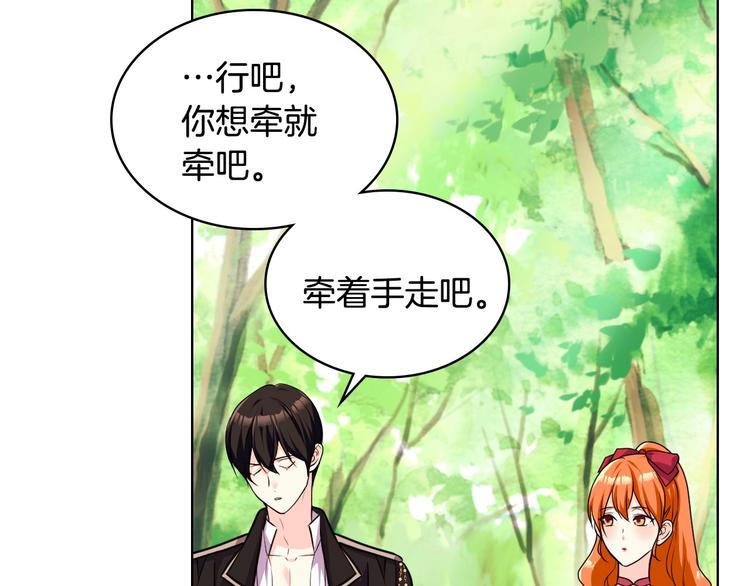 第41话 惊喜101