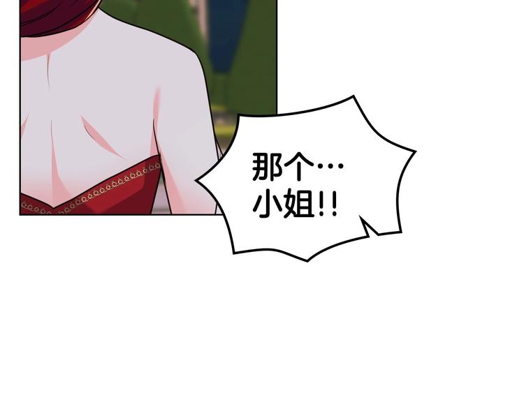 第45话 进一步的机会112