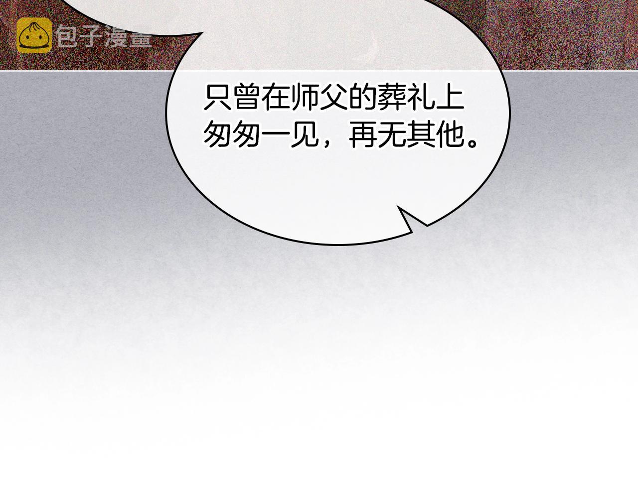 番外3 唤醒睡美人27