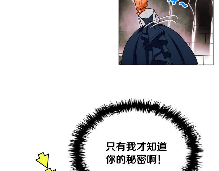 第7话 假项链害我出丑！58