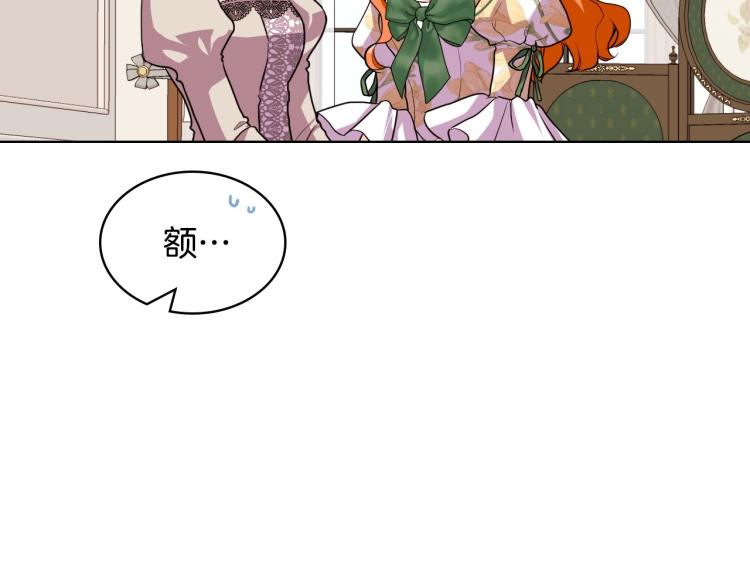 第58话 初kiss，脚趾抓地150