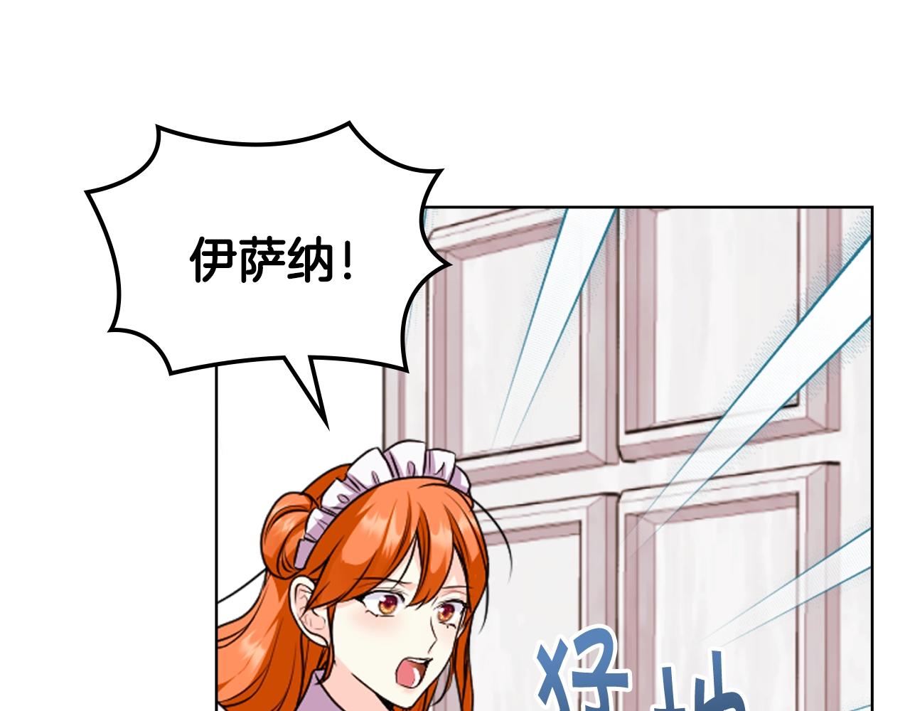 番外7 野餐34