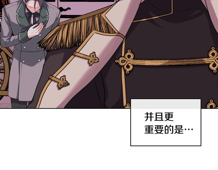 第51话 心中的分量101