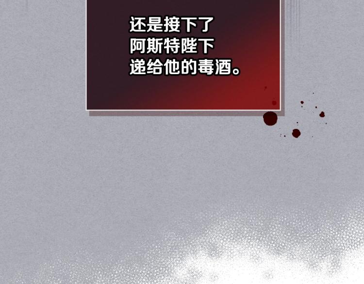 第62话 回到书里的结局48