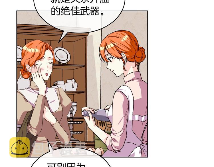 第41话 惊喜4