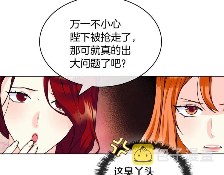 第59话 没羞没臊气死女二68