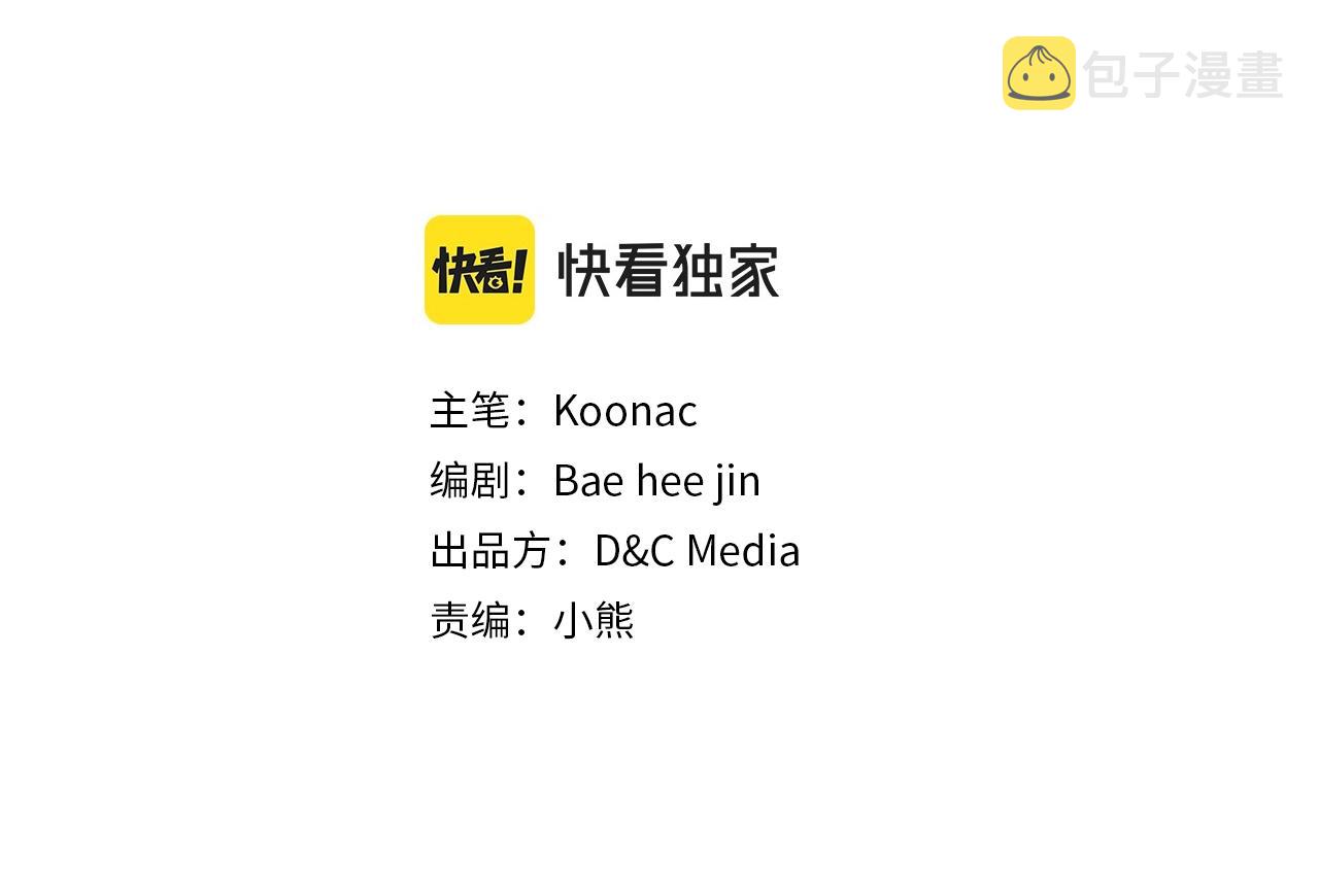 番外5 让我爱上你5