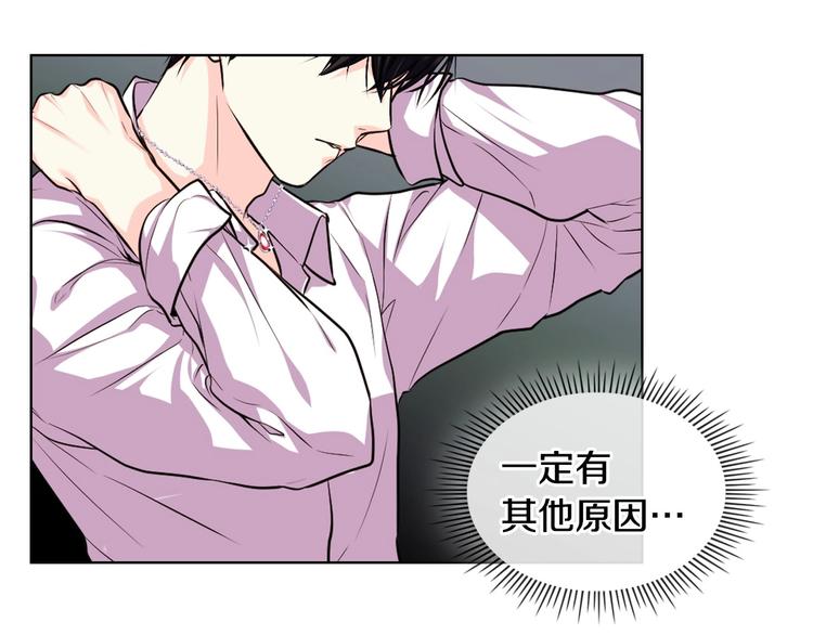第48话 约会邀请70
