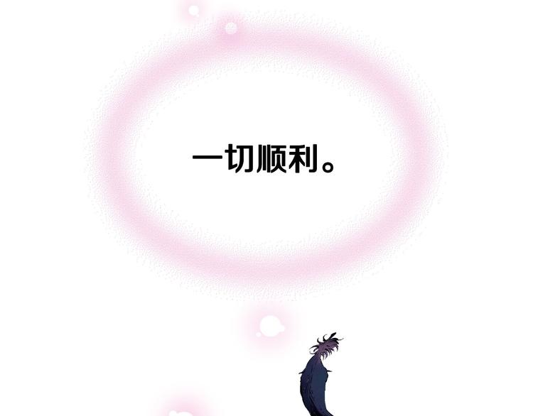 第6话 今天我才是主角！103